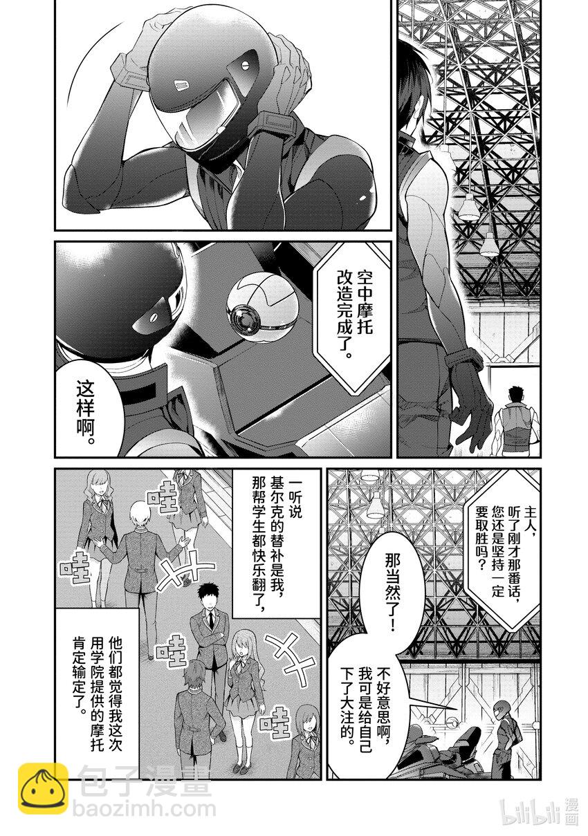 20 诸行无常11