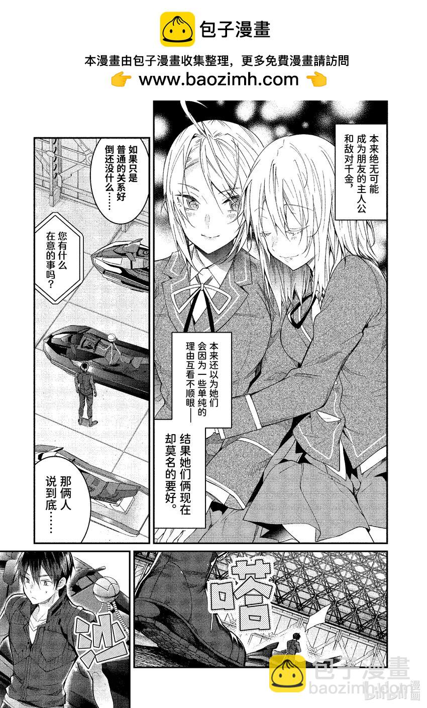 20 诸行无常2