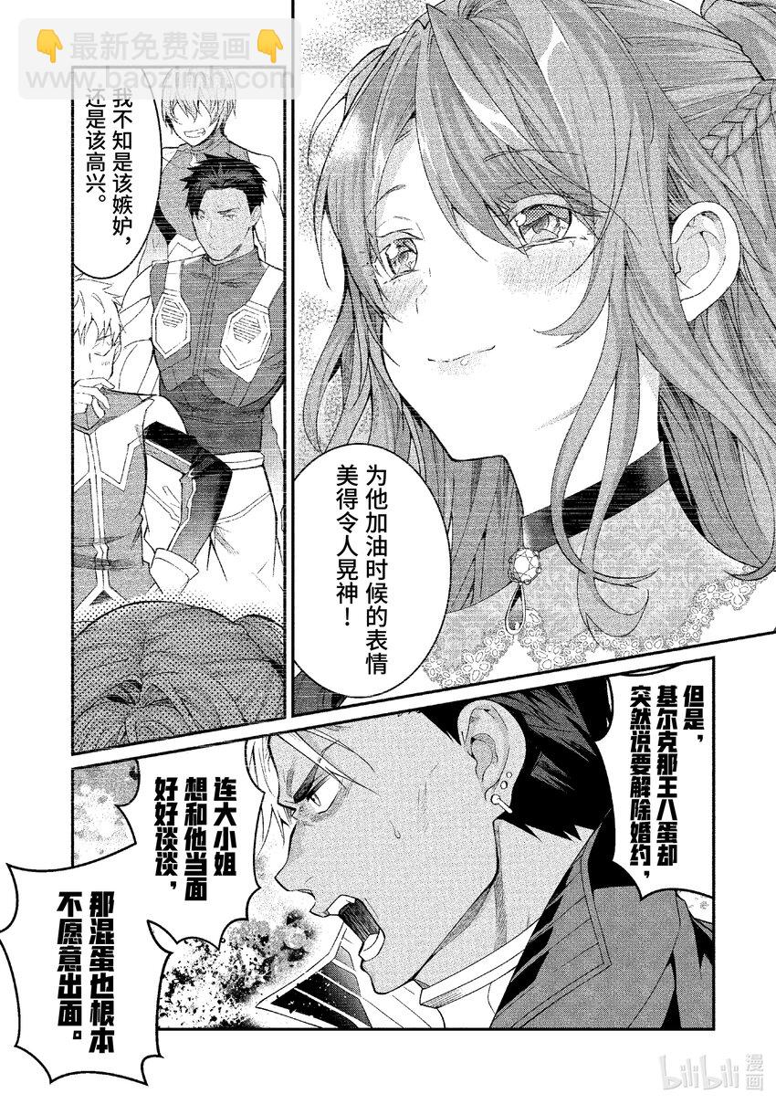 20 诸行无常7