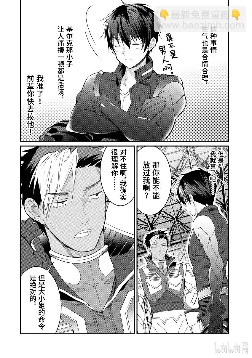 20 诸行无常8