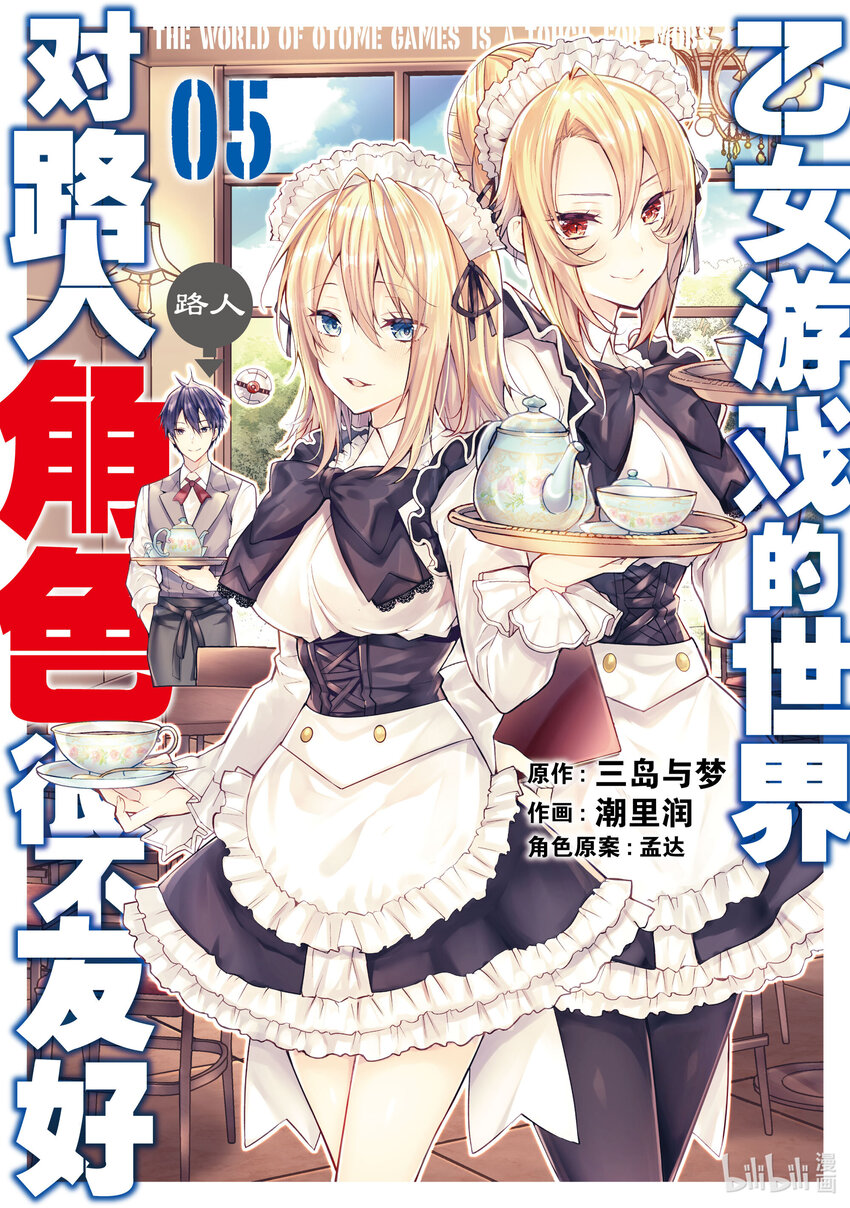 22 崩坏之兆0