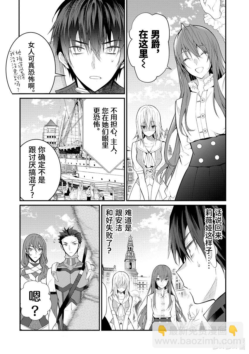 22 崩坏之兆20