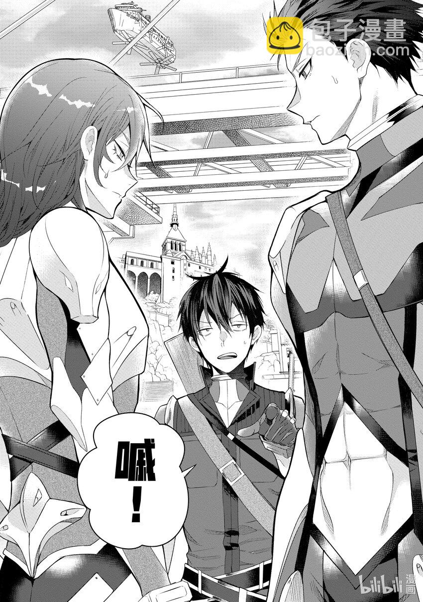22 崩坏之兆21