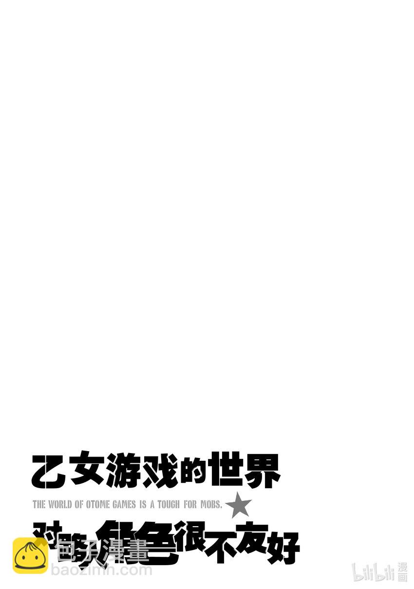 22 崩坏之兆22