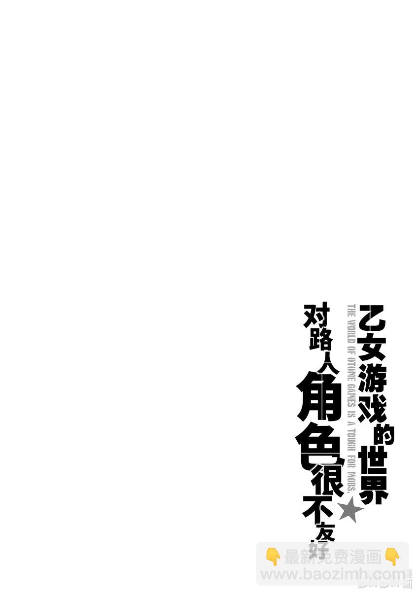 22 崩坏之兆23