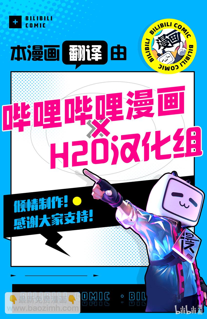 22 崩坏之兆24