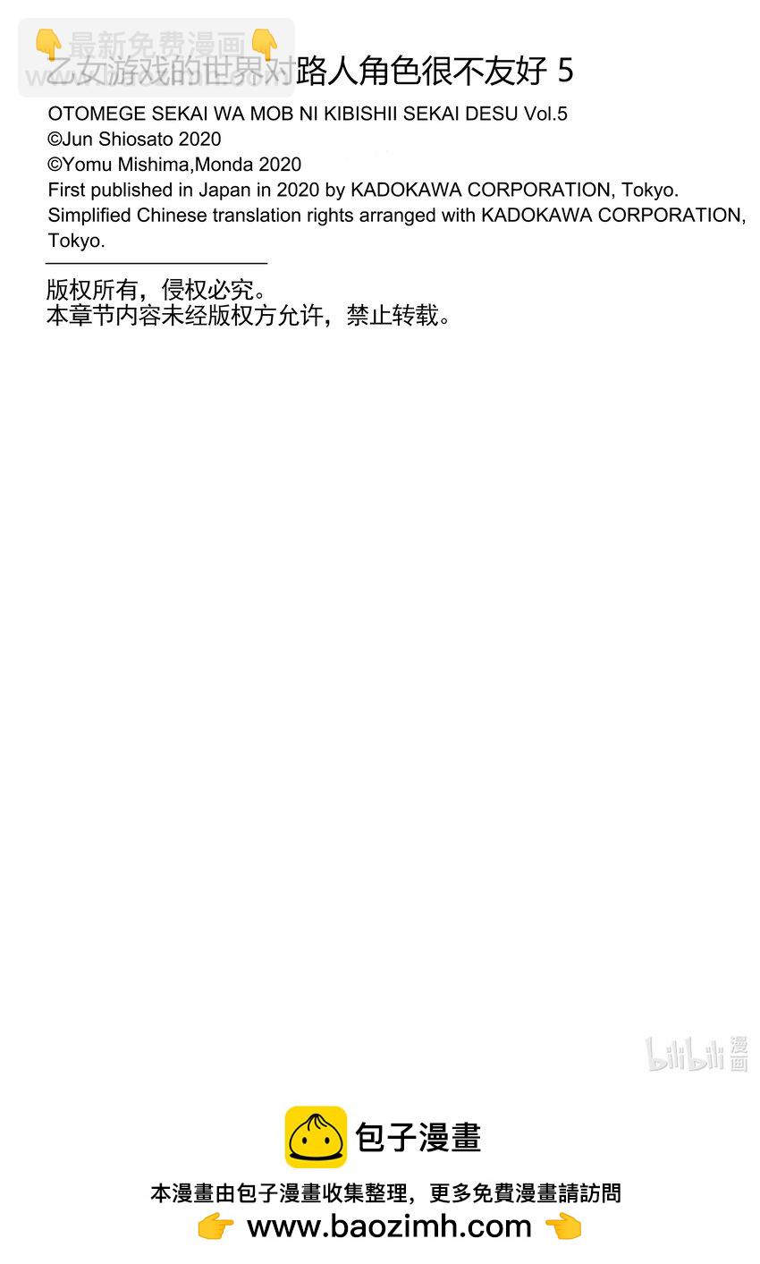 22 崩坏之兆25