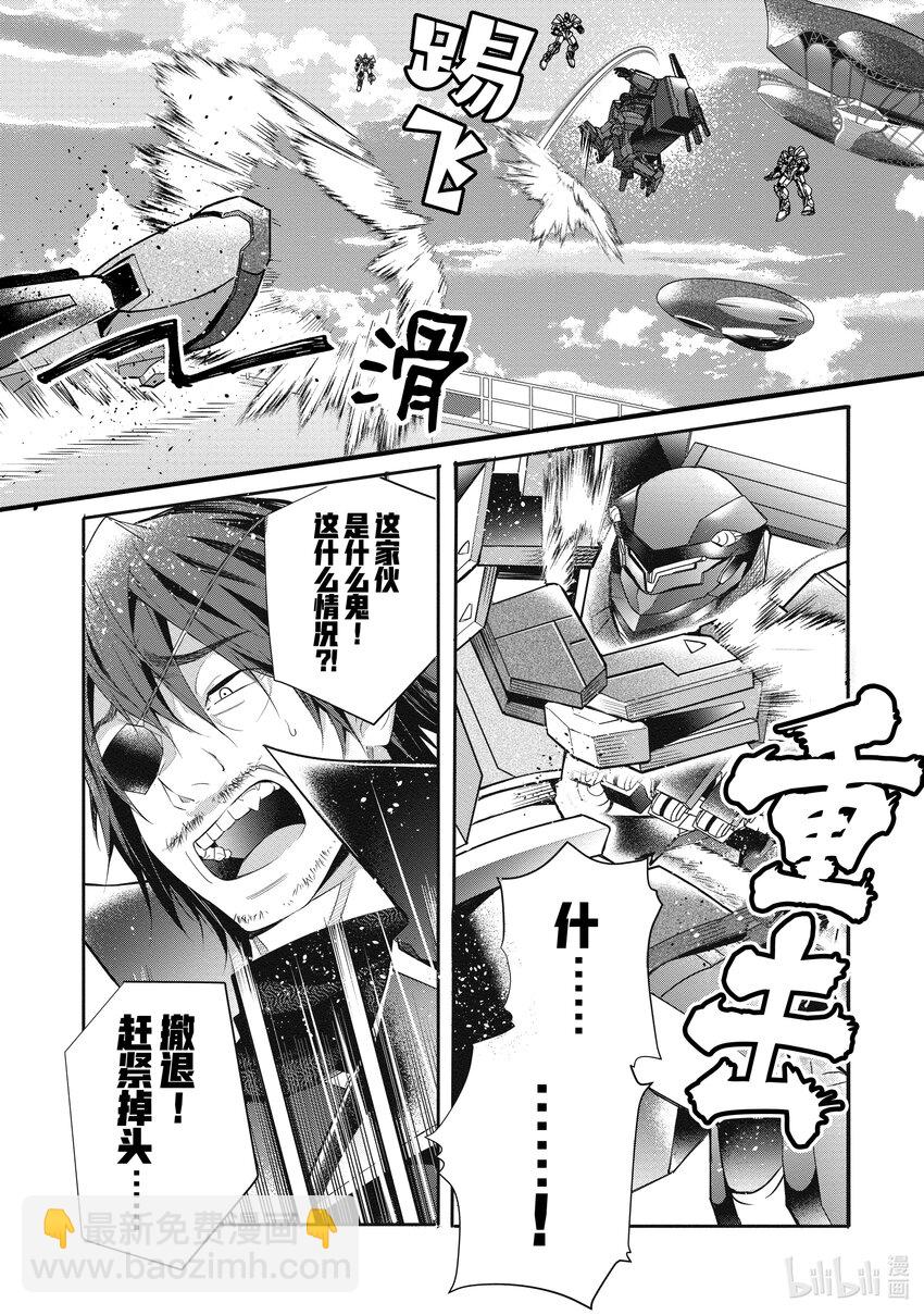 23 剿灭空贼 其一33