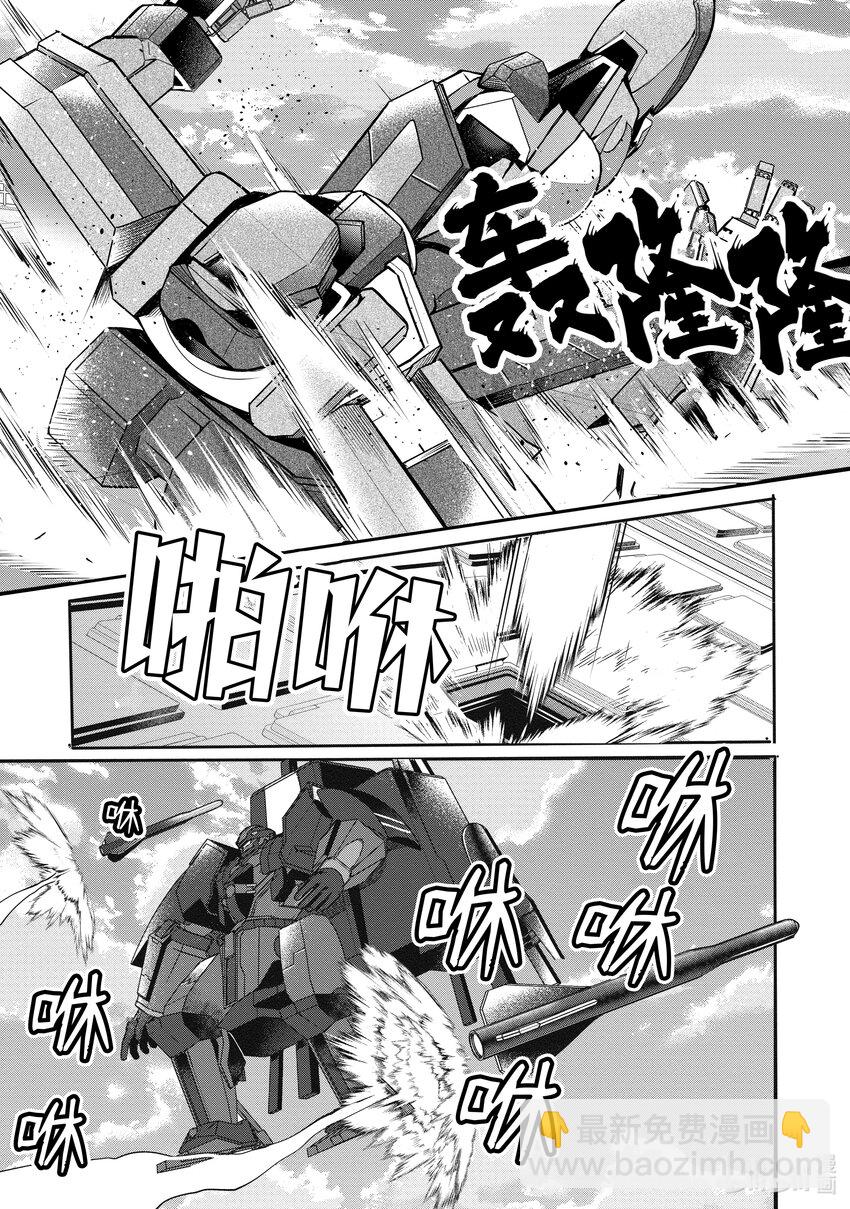 23 剿灭空贼 其一34