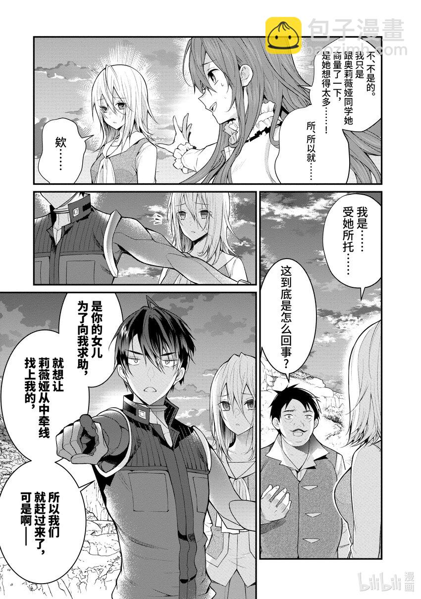 23 剿灭空贼 其一42