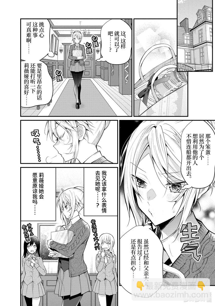 23 剿灭空贼 其一5
