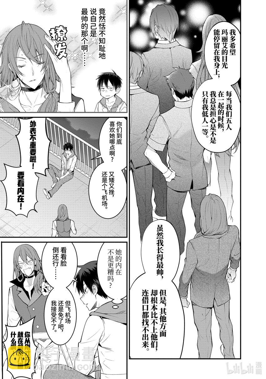 24 剿灭空贼 其二18