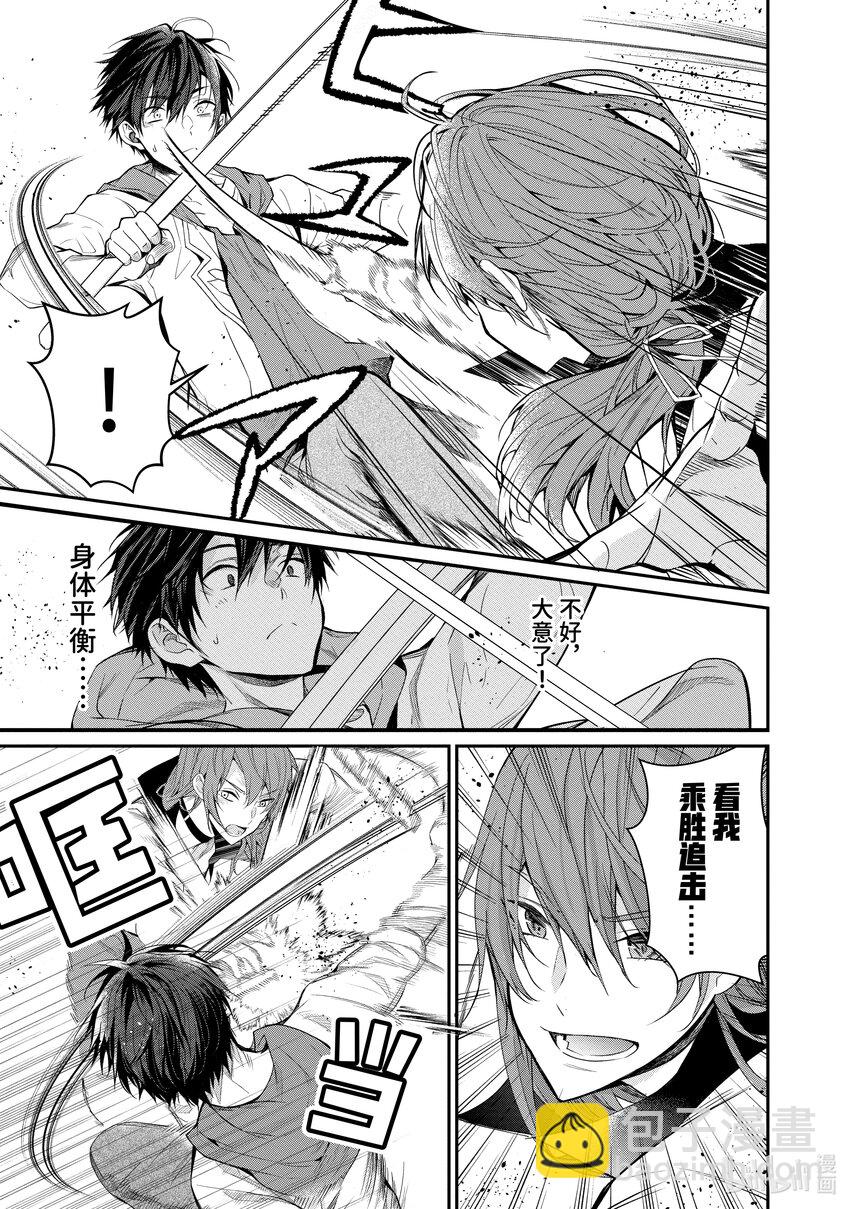 24 剿灭空贼 其二22