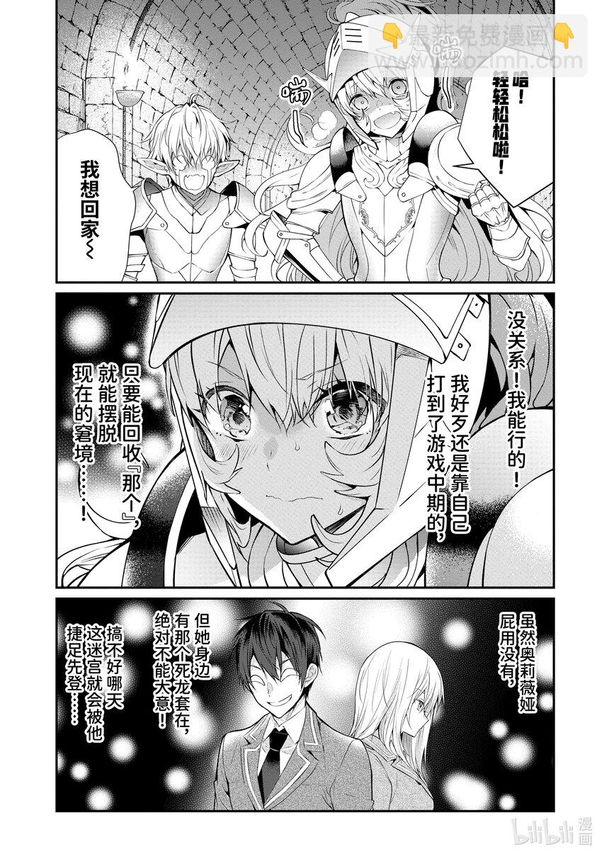 24 剿灭空贼 其二27