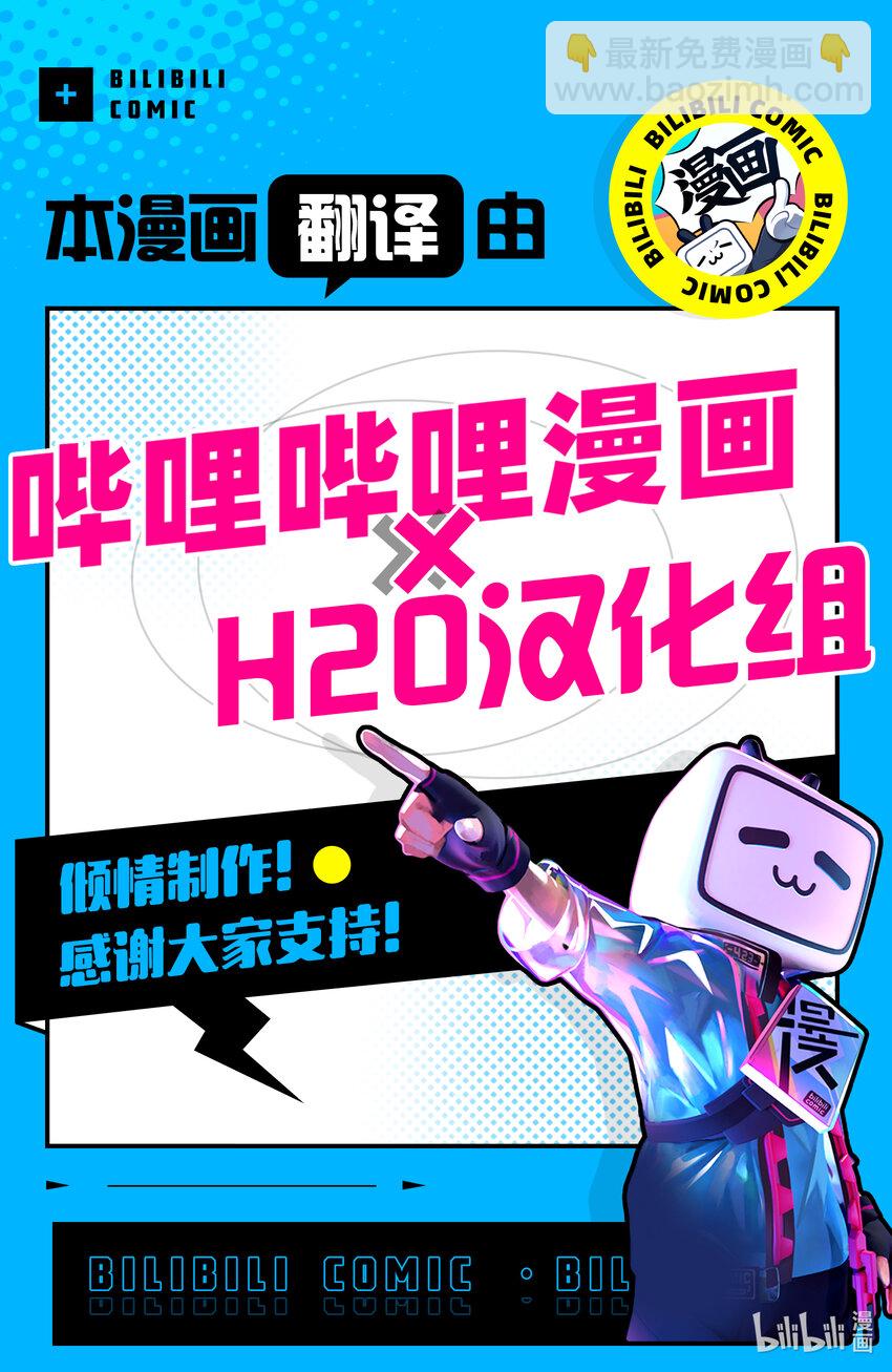 24 剿灭空贼 其二36