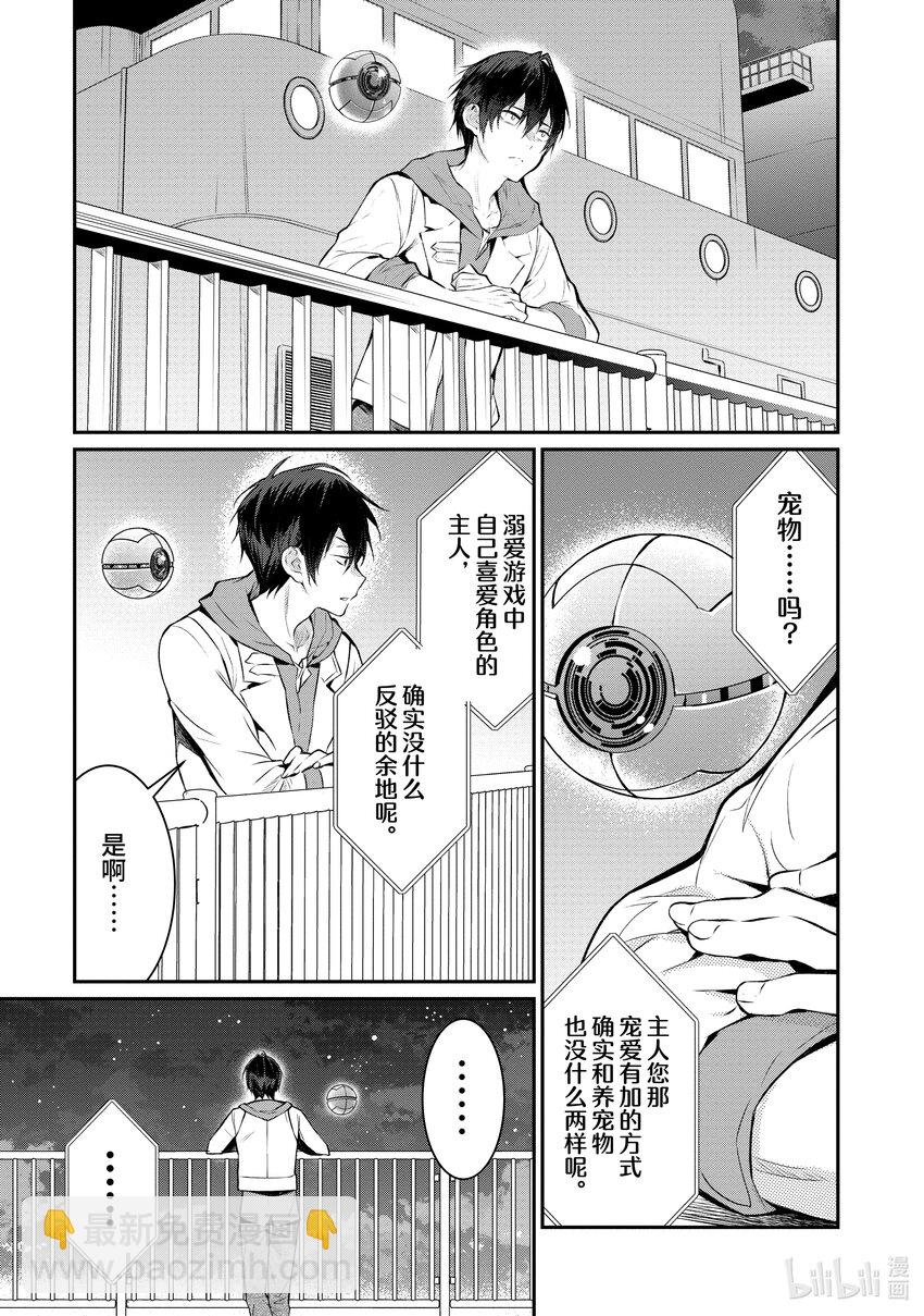 24 剿灭空贼 其二8