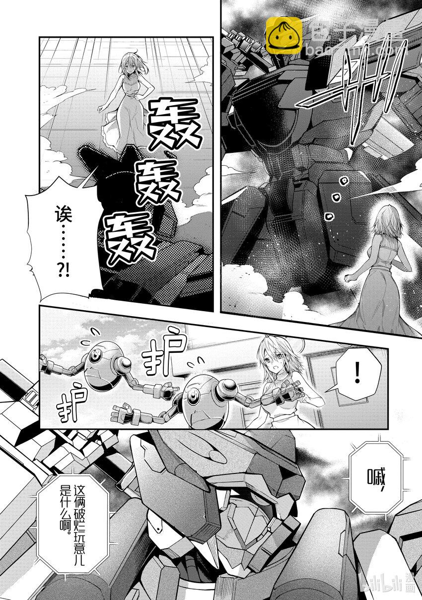 25 剿灭空贼 其三11