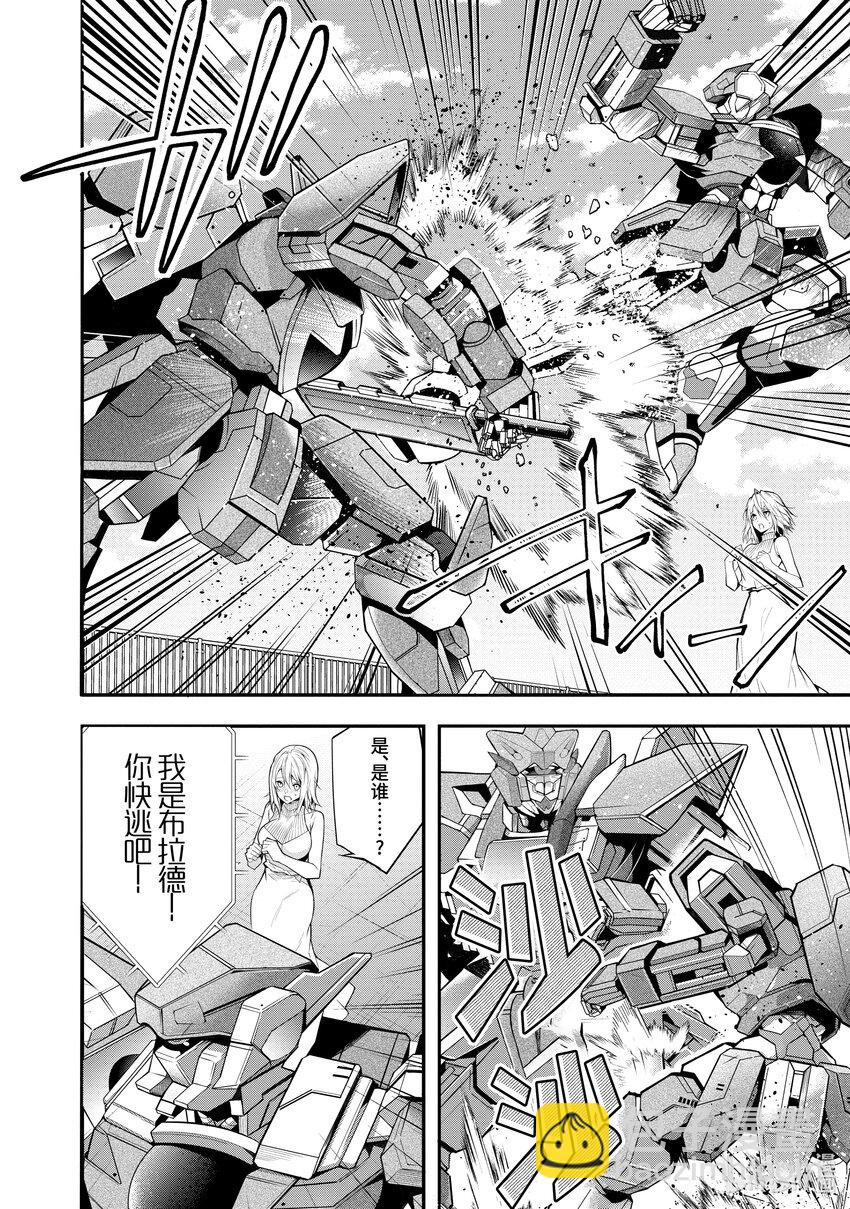 25 剿灭空贼 其三13