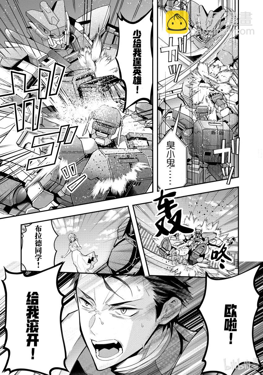 25 剿灭空贼 其三14