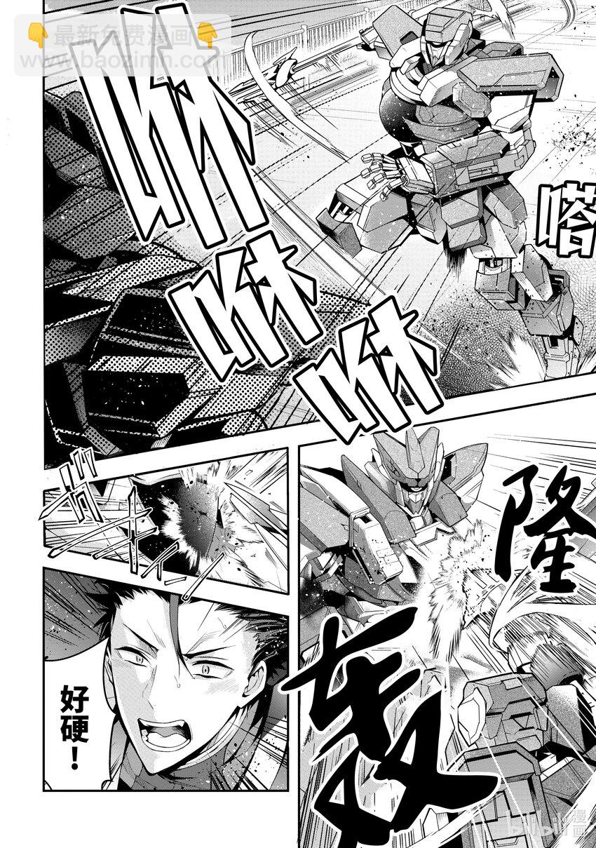 25 剿灭空贼 其三15