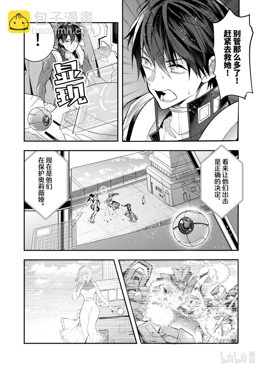 25 剿灭空贼 其三19
