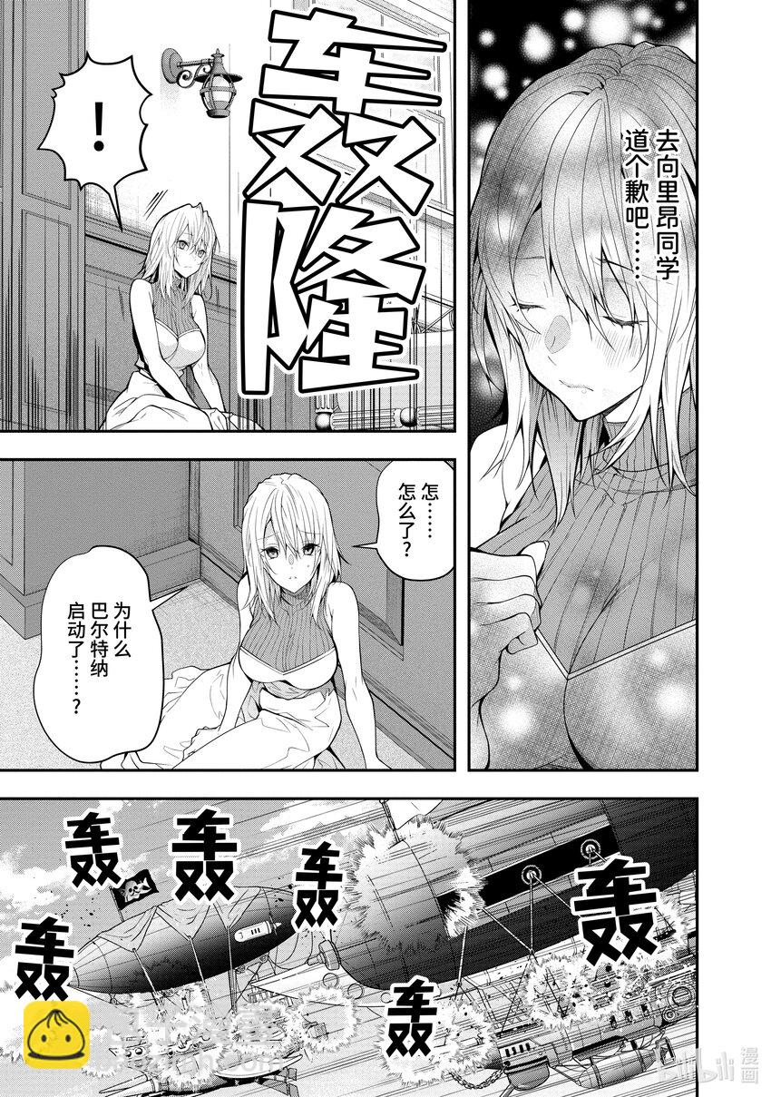 25 剿灭空贼 其三2