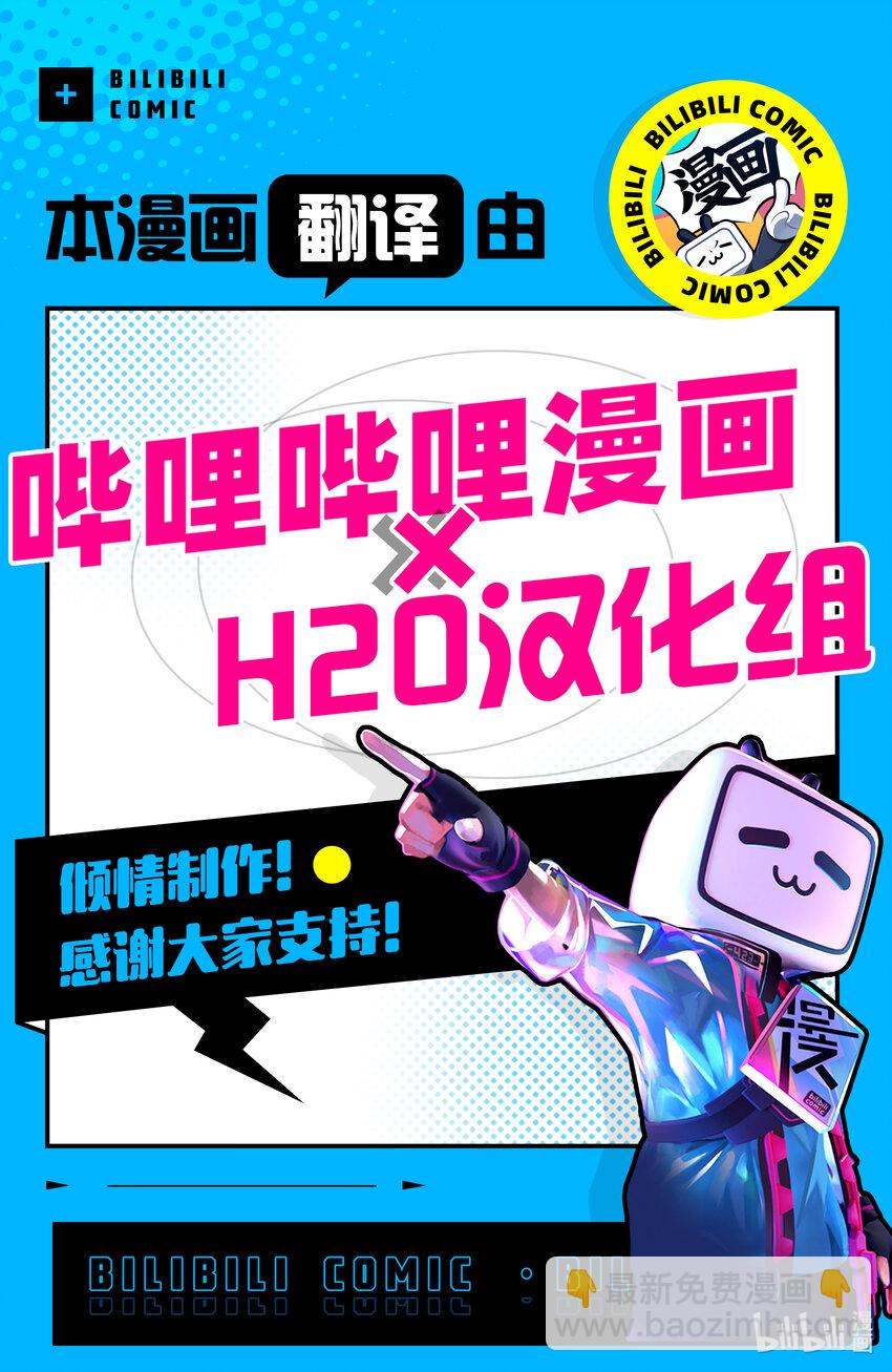 25 剿灭空贼 其三22