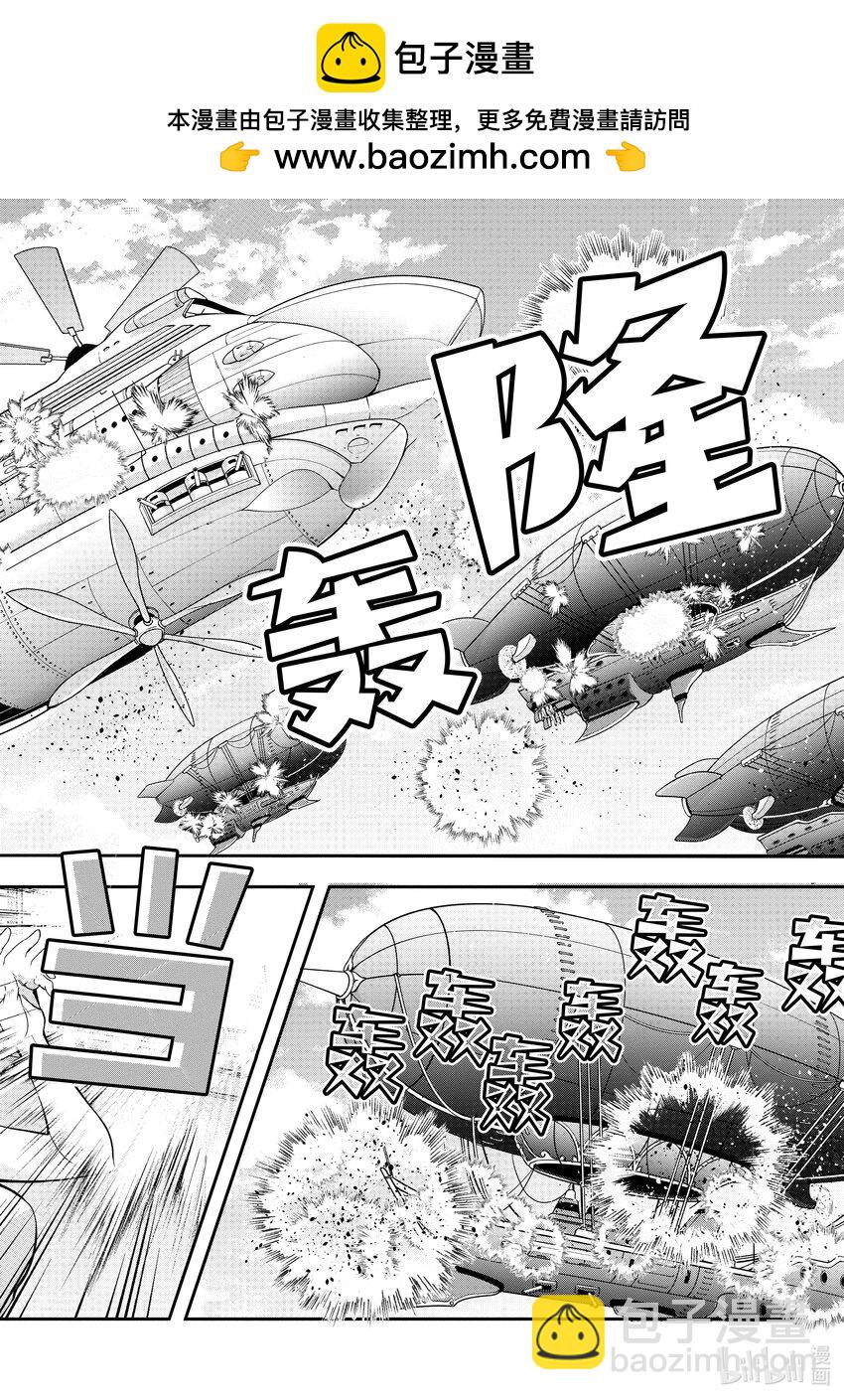 25 剿灭空贼 其三3