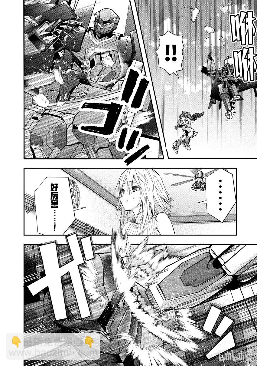 25 剿灭空贼 其三7