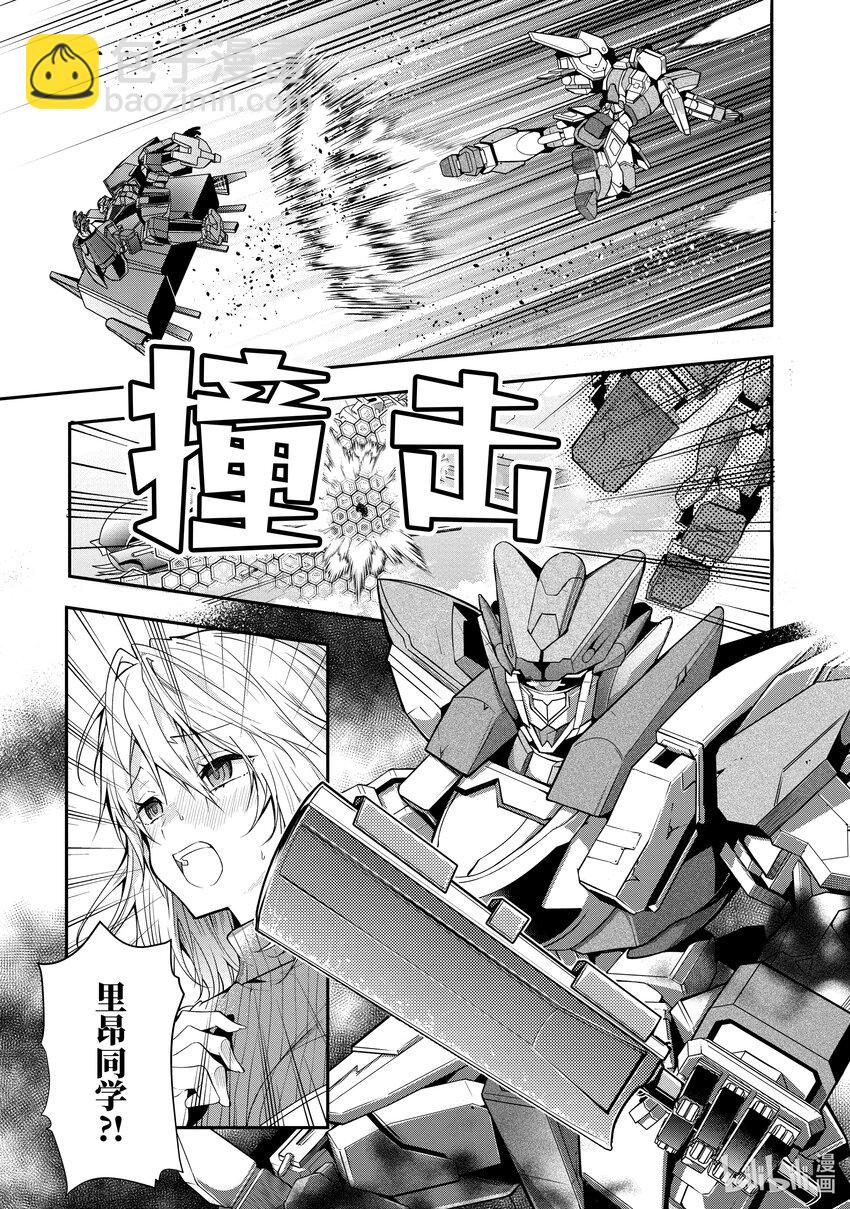 25 剿灭空贼 其三8