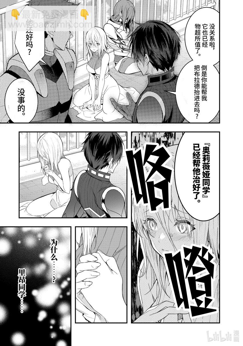 26 正确的道路12