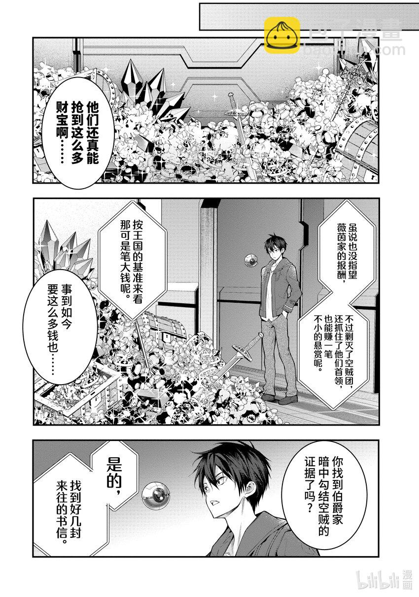 26 正确的道路14