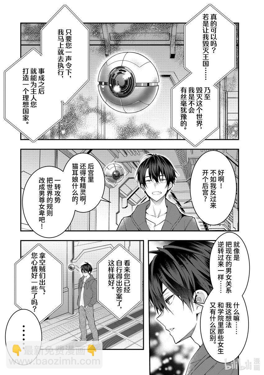 26 正确的道路16