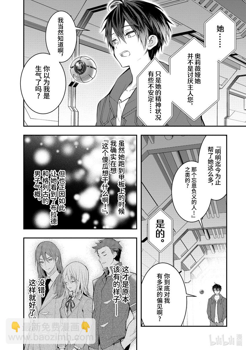 26 正确的道路17