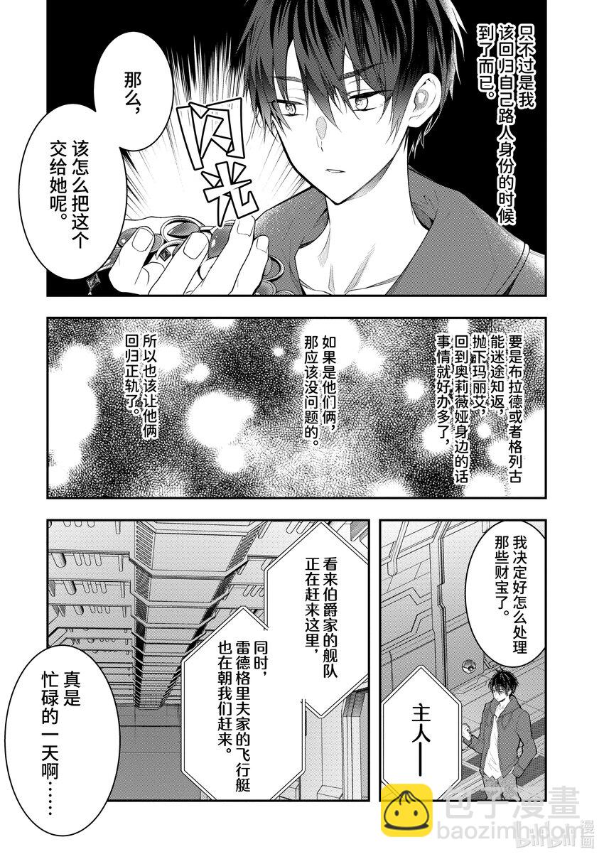 26 正确的道路18