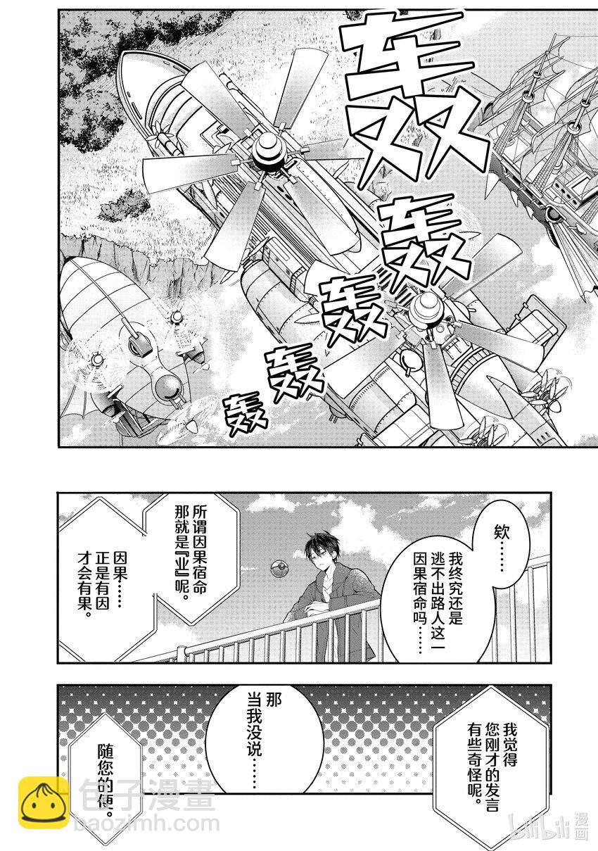 26 正确的道路19