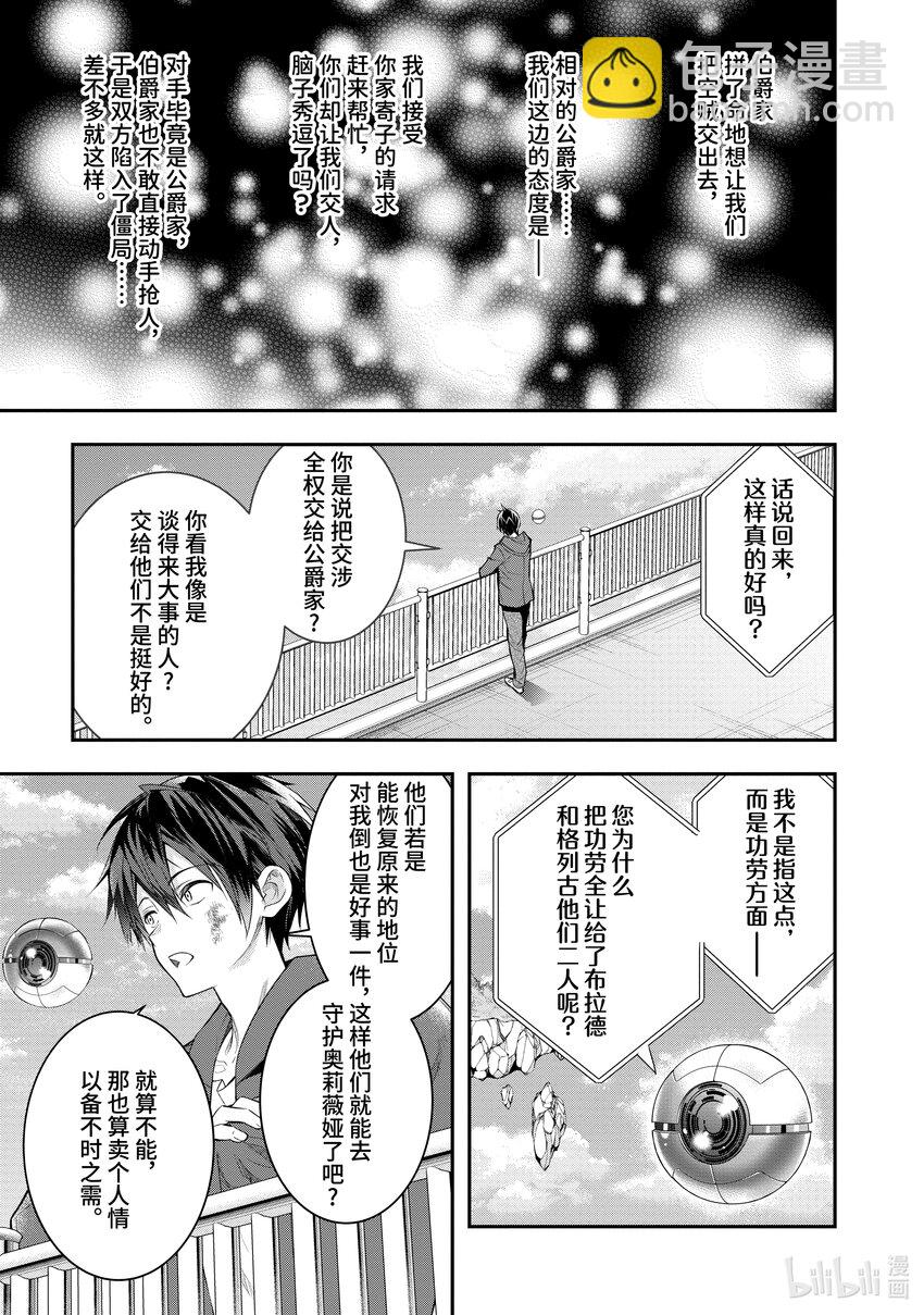 26 正确的道路20