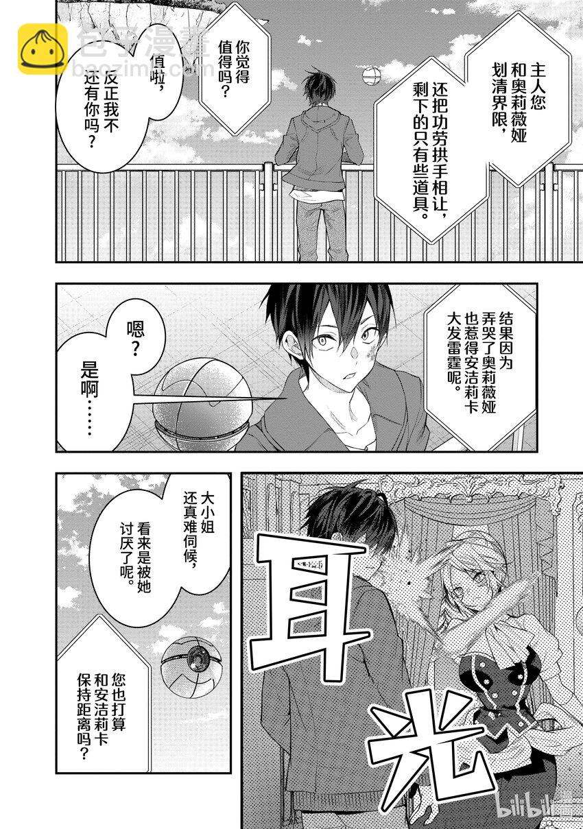 26 正确的道路21