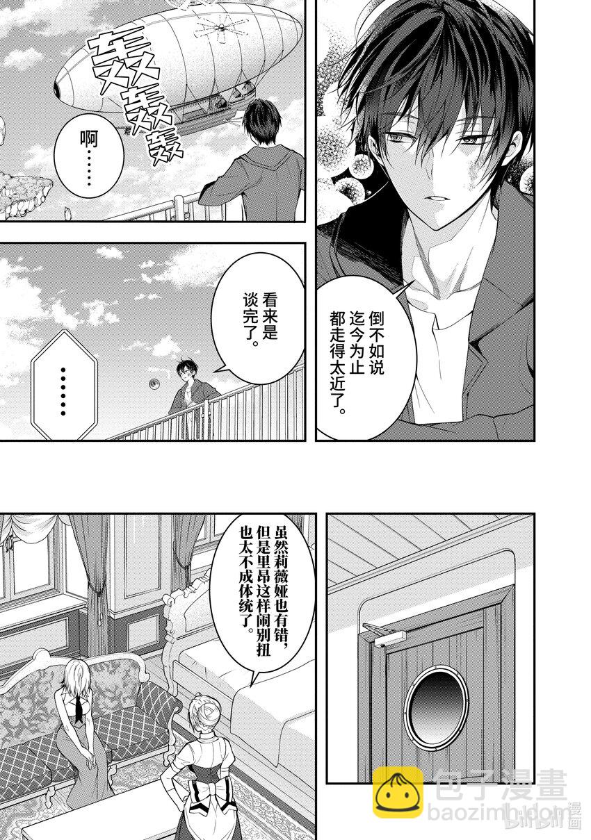26 正确的道路22