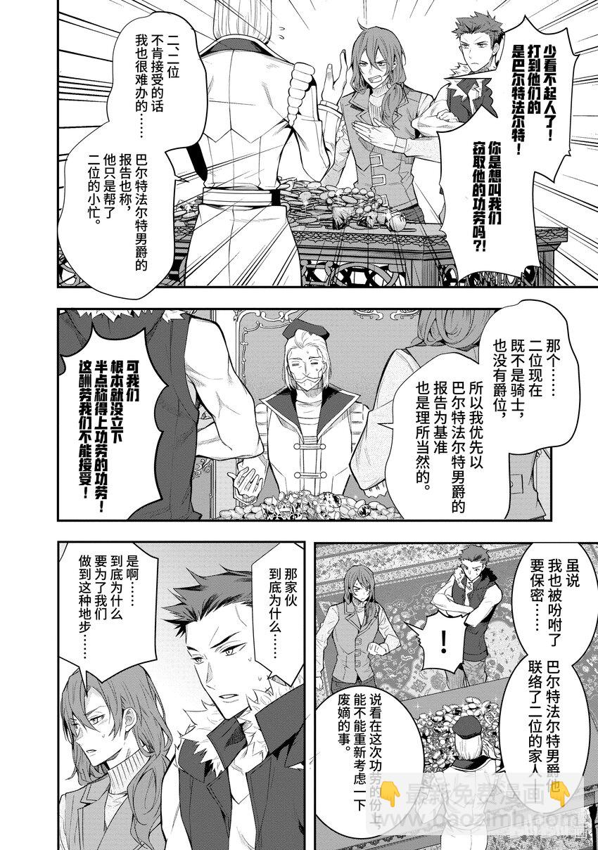 26 正确的道路25