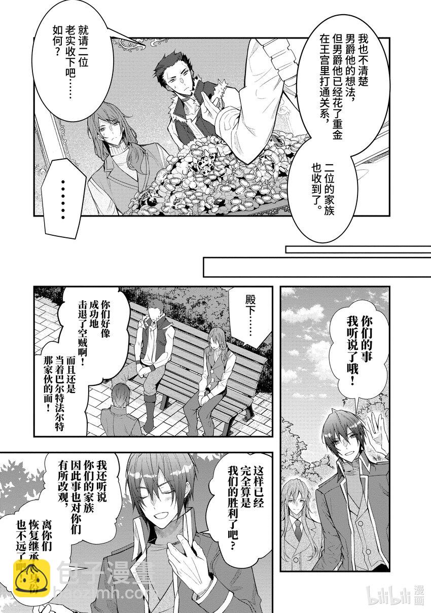 26 正确的道路26