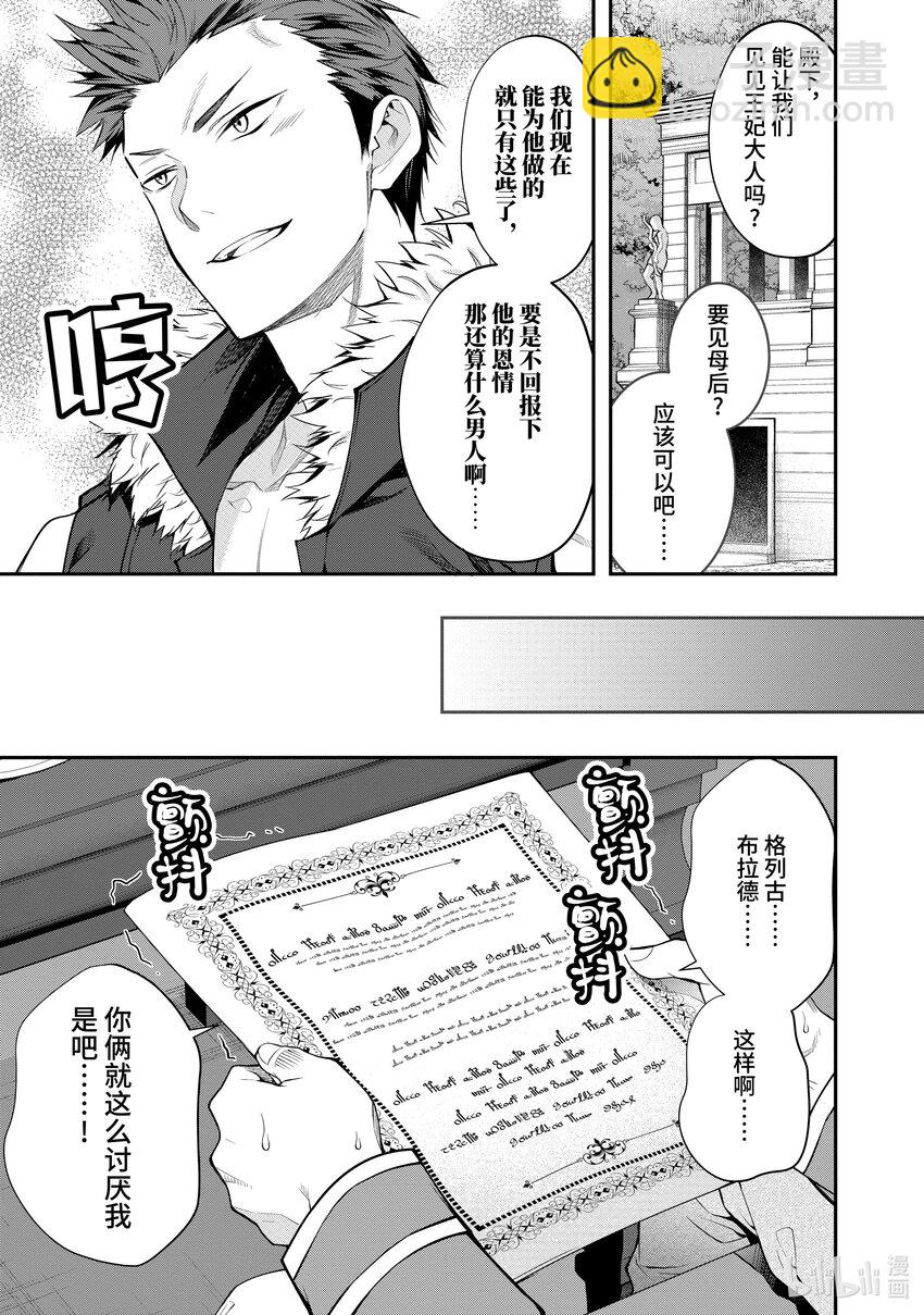 26 正确的道路28