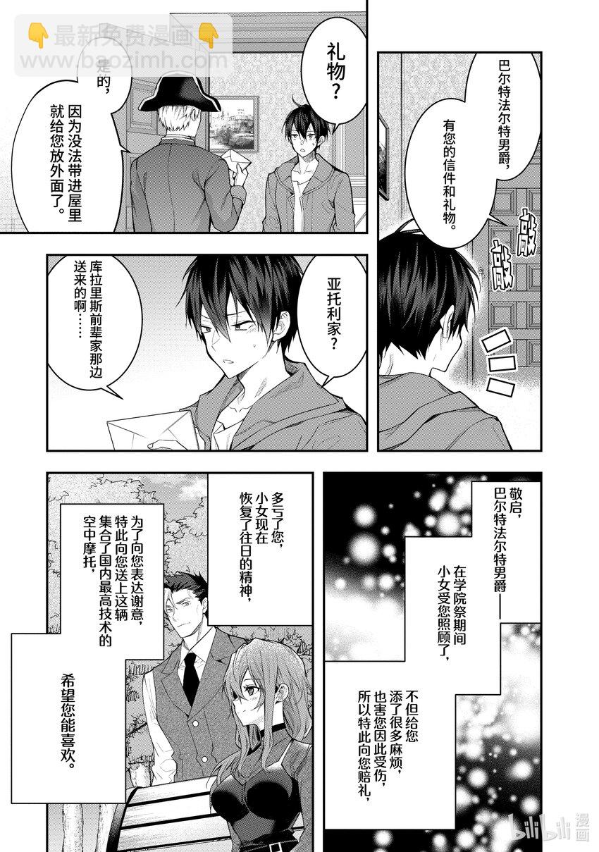 26 正确的道路30
