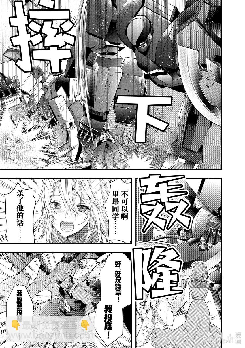 26 正确的道路4
