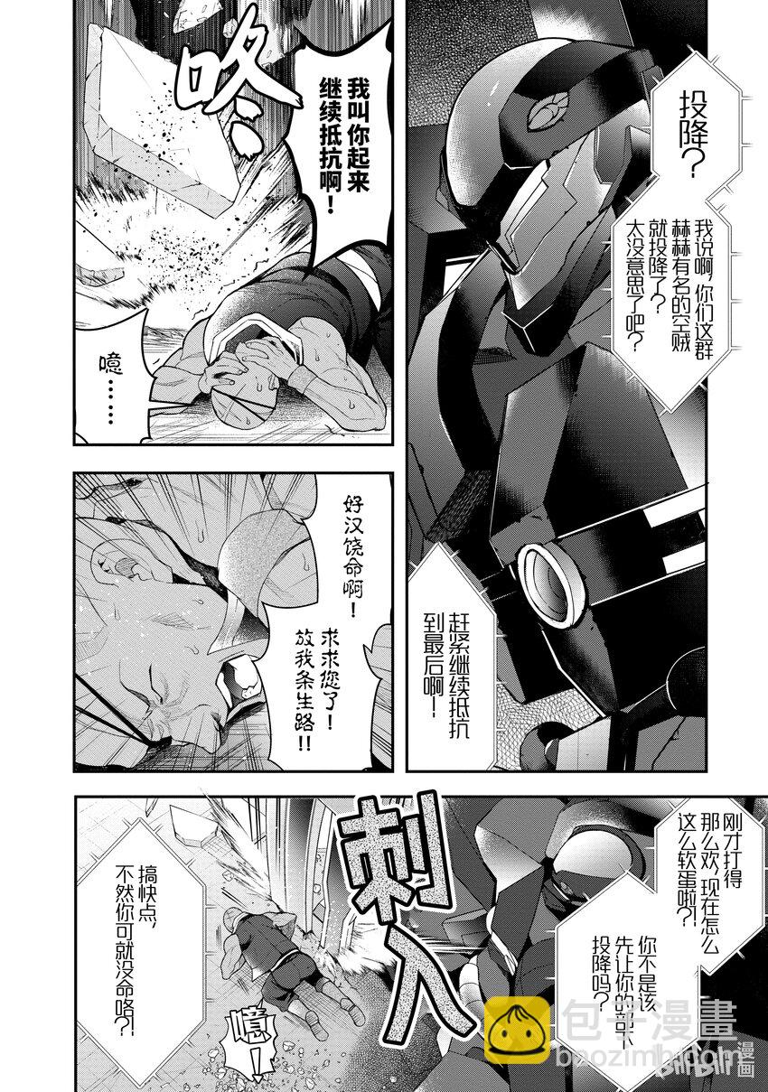26 正确的道路5