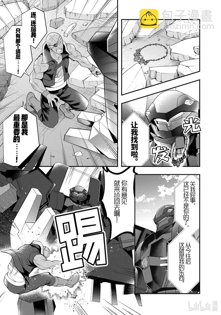 26 正确的道路6