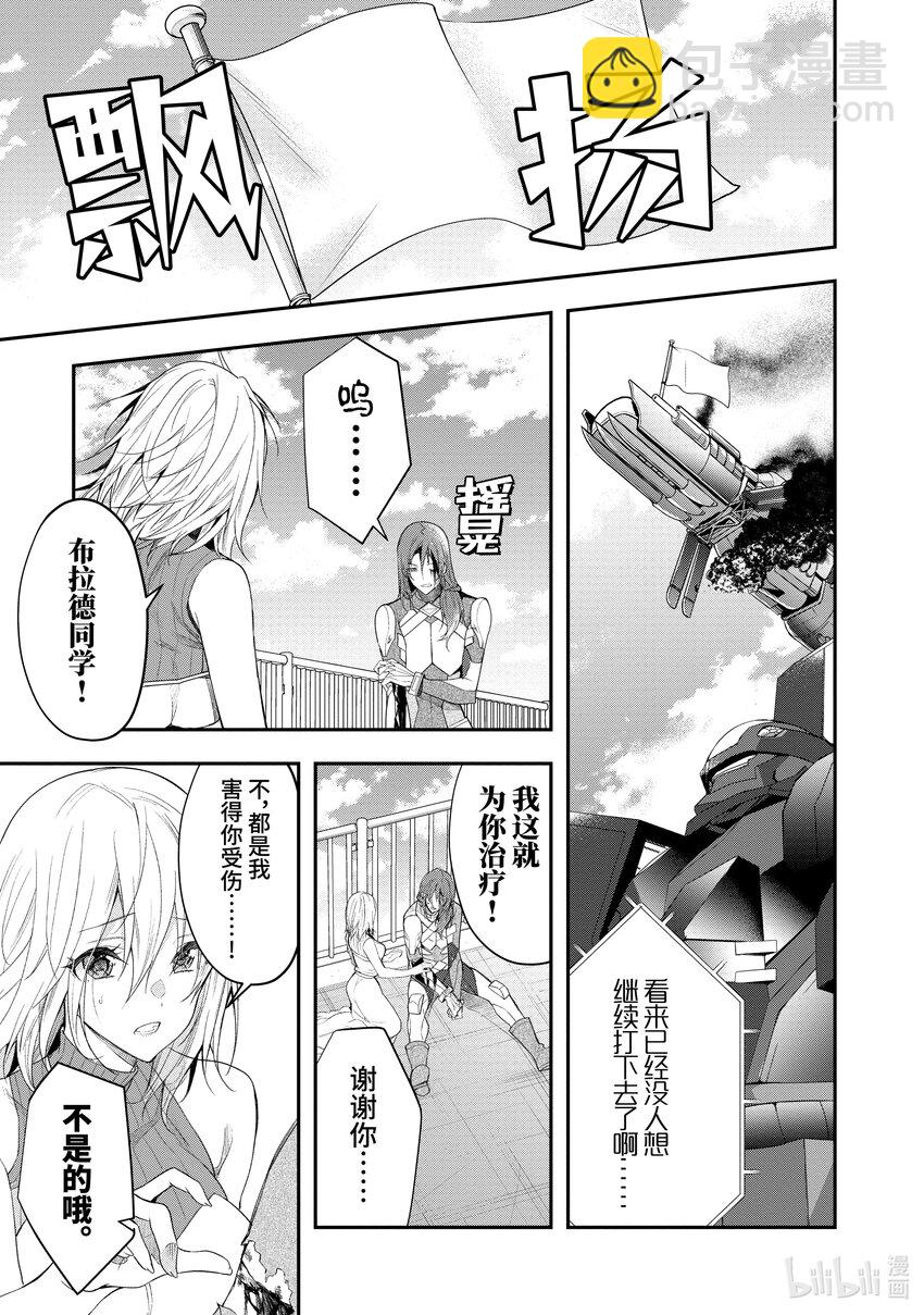 26 正确的道路8