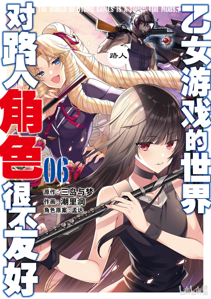 27 片刻安宁0