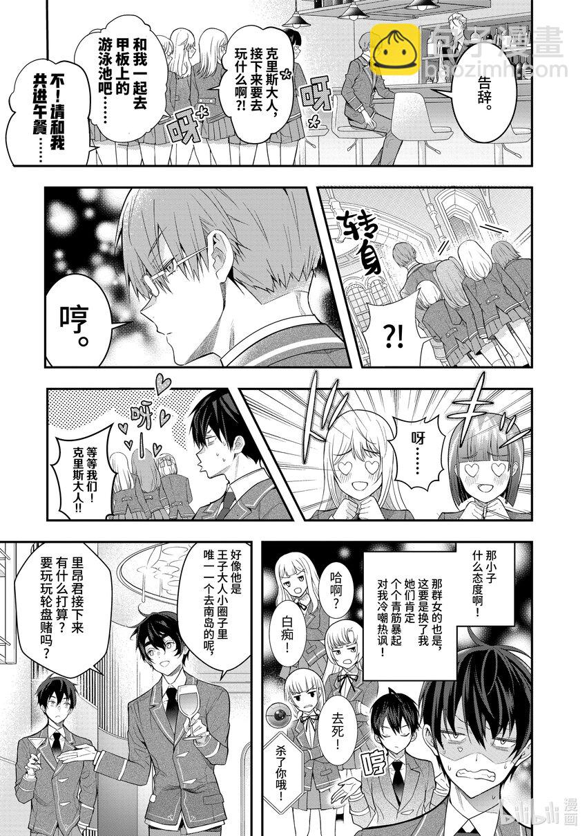 27 片刻安宁10