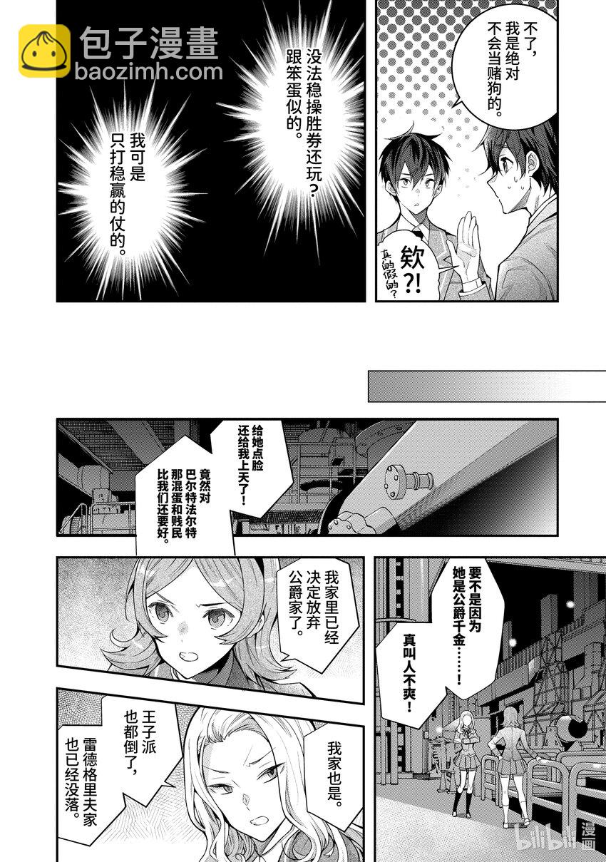 27 片刻安宁11